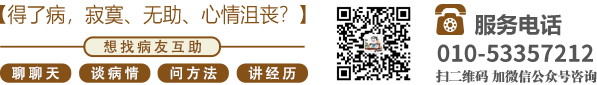 我把东北的少妇操的逼里面好爽操北京中医肿瘤专家李忠教授预约挂号